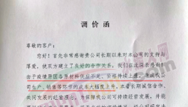 煤又漲了！20多個省市水泥恢復(fù)性上漲！