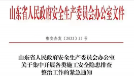 外包單位無資質(zhì)施工，水泥企業(yè)事故高發(fā)！是這里沒做到位！