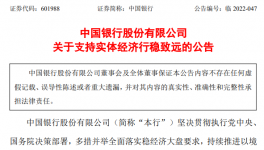 大利好！6大銀行表態(tài)！水泥價格還要漲！