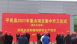 臺時產量提高20%！水泥行業(yè)降本增效就靠它！