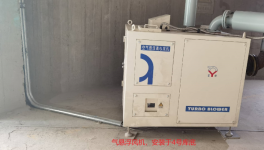 耗電羅茨風機還在運行？華潤水泥：換成這個風機！