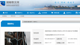 甩賣！華潤(rùn)、金隅冀東多家水泥廠轉(zhuǎn)讓！