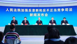 壟斷！罰款8億！水泥、商混成重災(zāi)區(qū)！