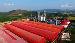 火爆！這家水泥廠銷量創(chuàng)記錄！