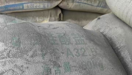 水泥質(zhì)量不合格！員工霸氣回應(yīng)：你起訴吧！