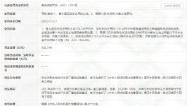 揭秘！2022年十大最慘企業(yè)……