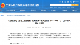 煤價(jià)居高不下，各大水泥企業(yè)這樣降煤耗！