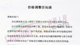 全面“絞殺”！熟料廠下“戰(zhàn)書”！