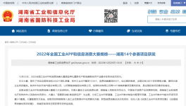 節(jié)能！降本！有企業(yè)已用超10000小時！