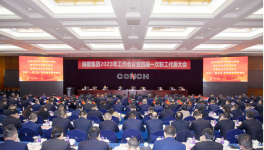 重點(diǎn)來了！海螺、新天山、冀東、紅獅等水泥集團(tuán)召開重要會(huì)議！