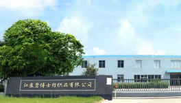 找他們，更低成本、更高效率實(shí)現(xiàn)超低排放！