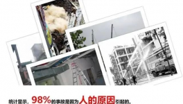 這家水泥企業(yè)用智能化“武裝安全生產(chǎn)”，實(shí)現(xiàn)了“0事故”目標(biāo)！