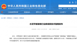 煤價(jià)高漲！冀東、華新、華潤等水泥廠如何節(jié)煤減排？