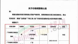 大漲95元/噸！100多個城市水泥價格回暖！