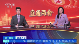 揭秘！水泥“省錢”大招來了！