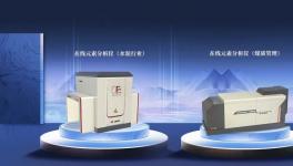 東方測(cè)控推出水泥元素旁線分析儀