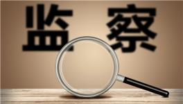 抓人！水泥建材、房企、住建幾十人被查！