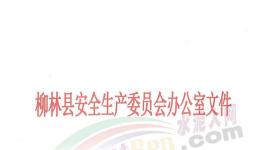 2人死亡！兩家水泥廠突發(fā)事故！