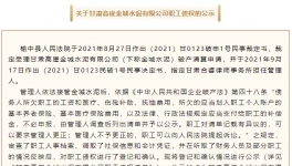 難！多家水泥廠破產(chǎn)！