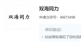 亂！“貼牌”水泥大行其道！