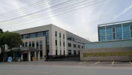 使用壽命高達(dá)10年！中建材、海螺如何解決結(jié)皮停窯問(wèn)題？