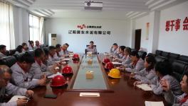 遼寧區(qū)域黨委書記、執(zhí)行董事閆海峰組織召開基層職工座談會(huì)