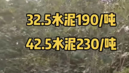 亂套！190元/噸！價格“崩盤”！產(chǎn)能隨意“超產(chǎn)”！