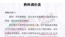 又漲30元/噸！水泥市場南北分明！