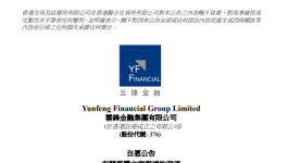 爆雷！資金“告急”！水泥出貨量“腰斬”！