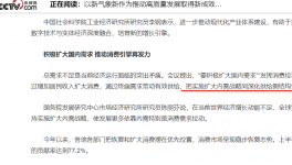 定了！中央定調(diào)！供給側(cè)“救市”！水泥或掀“漲價潮”！