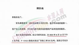 太慘！連破10次新低！水泥“漲價”救市！