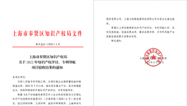 第一名！交大神舟礦山多功能抑塵車項目通過這兒驗收。