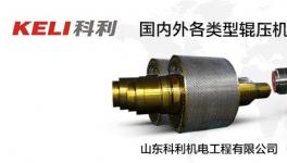 天山股份高管變動(dòng)！選舉劉燕任第八屆董事會(huì)董事長(zhǎng)！