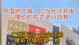 瘋狂！降價(jià)50%“自救”！水泥“份額”之爭(zhēng)愈演愈烈！