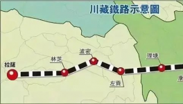 揭秘！川藏鐵路中的高質(zhì)量水泥！