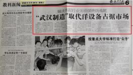 老品牌，新品質(zhì)！華新、山水、華潤等集團(tuán)首肯！