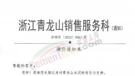 瘋了！大漲50%！100多家企業(yè)集體漲價！