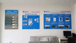 大招！華潤水泥一線員工“大洗牌”！