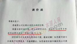 又漲50元/噸！這個地方排隊了！多地水泥價格恢復性上漲！