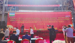 又一條7500TPD熟料生產(chǎn)線投產(chǎn)！