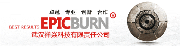 武漢祥焱科技有限責(zé)任公司董事長(zhǎng)——周立秋專訪