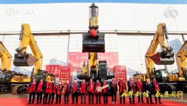 三一重機(jī)2024年終客戶節(jié)暨60萬臺慶典圓滿舉行！