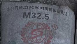 危險！質(zhì)量不合格水泥！流向長三角市場！
