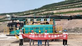 山河礦巖“服務(wù)萬里行”活動走進(jìn)海螺水泥！