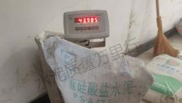 觸目驚心！52.5%不合格！水泥質(zhì)量“兩個(gè)隱患”！